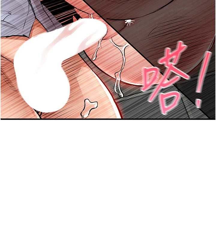 衣锦还乡第55話-邊竊聽邊享用美食