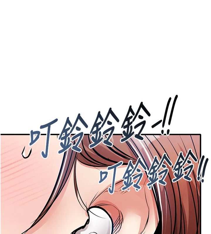 衣锦还乡第55話-邊竊聽邊享用美食