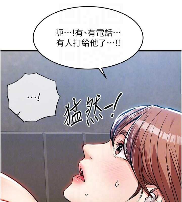 衣錦還鄉第55話-邊竊聽邊享用美食