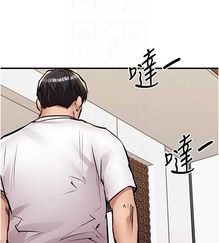 衣錦還鄉第55話-邊竊聽邊享用美食