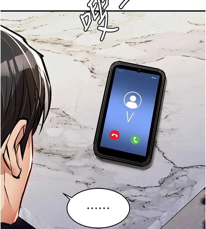 衣锦还乡第55話-邊竊聽邊享用美食