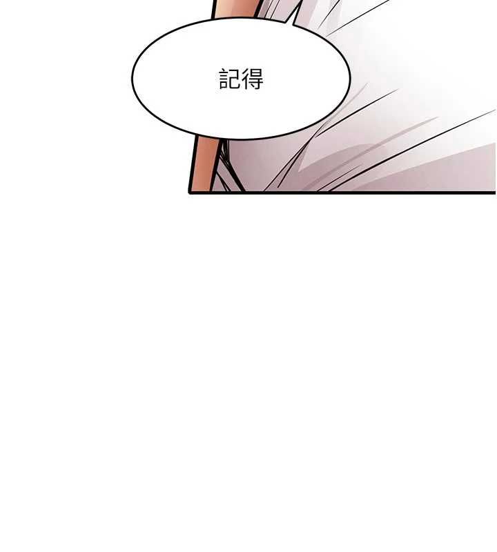 衣錦還鄉第55話-邊竊聽邊享用美食