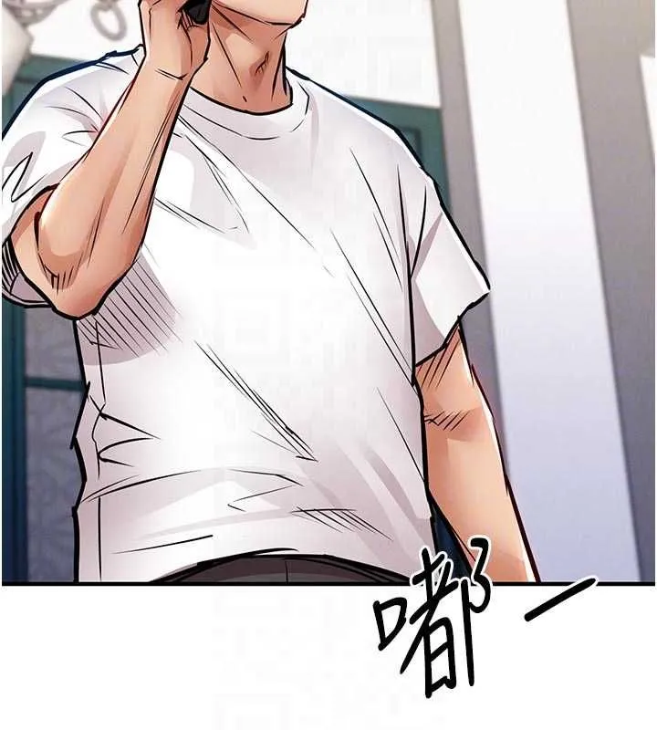 衣錦還鄉第55話-邊竊聽邊享用美食