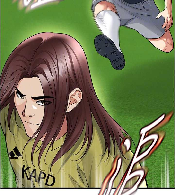 足球型男脫單指南第73話-歷史性的一刻