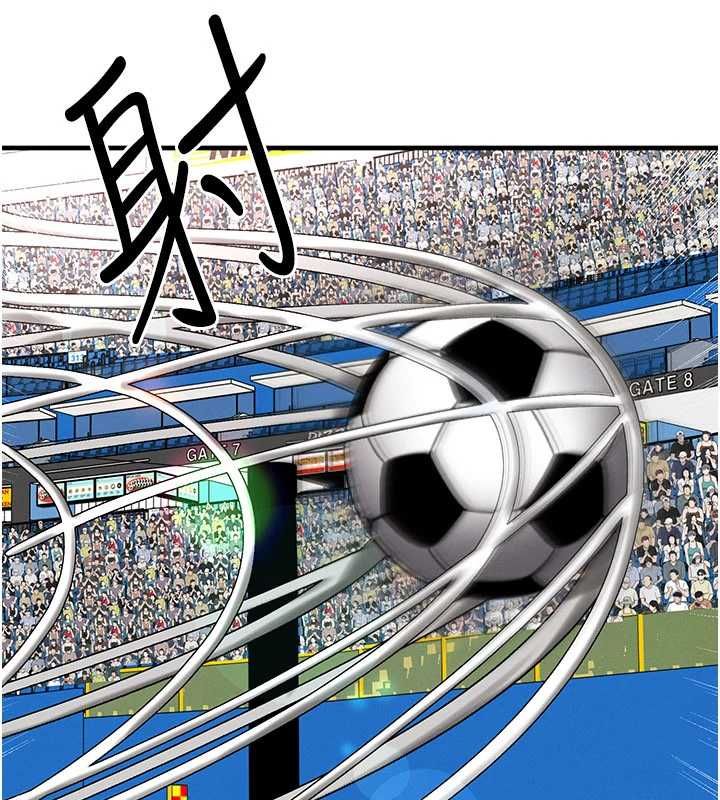 足球型男脫單指南第73話-歷史性的一刻