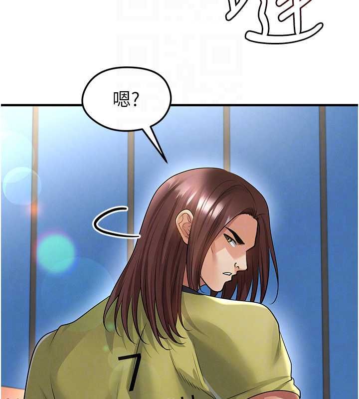足球型男脫單指南第73話-歷史性的一刻