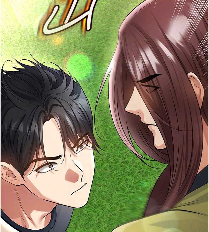 足球型男脱单指南第73話-歷史性的一刻