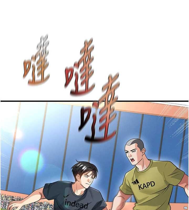 足球型男脱单指南第73話-歷史性的一刻