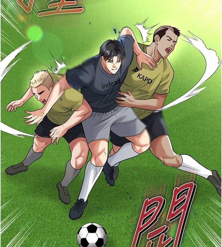 足球型男脱单指南第73話-歷史性的一刻