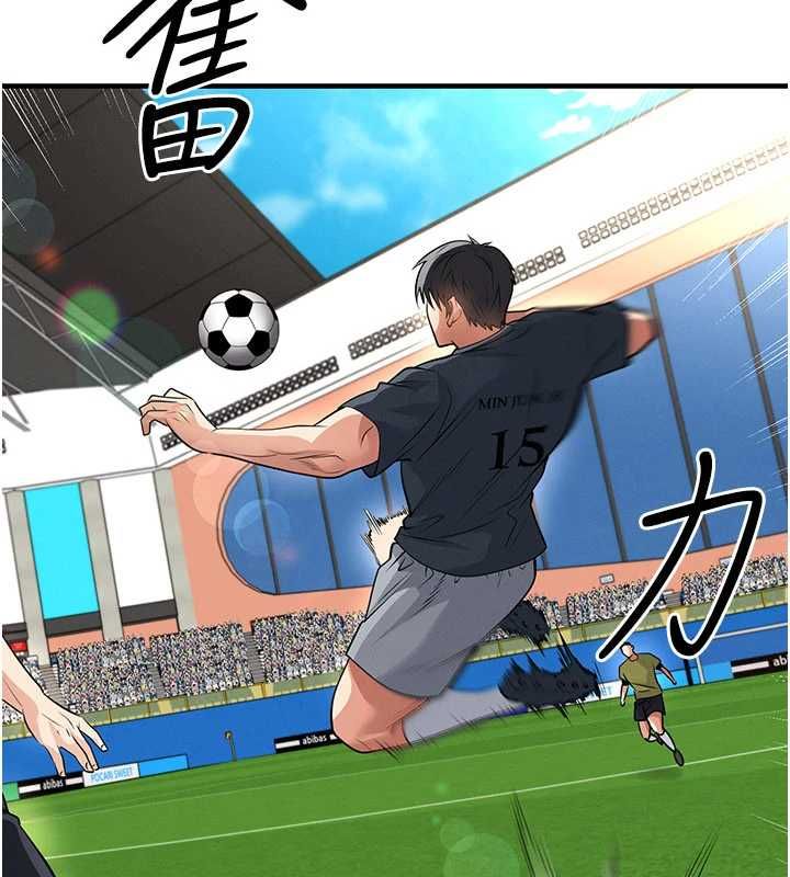 足球型男脫單指南第73話-歷史性的一刻