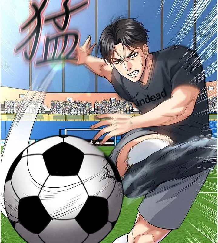 足球型男脫單指南第73話-歷史性的一刻