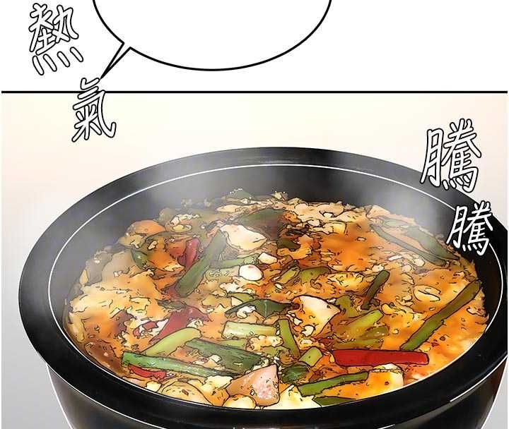 顶加套房的春天第76話-只要拒絕就結束的關係