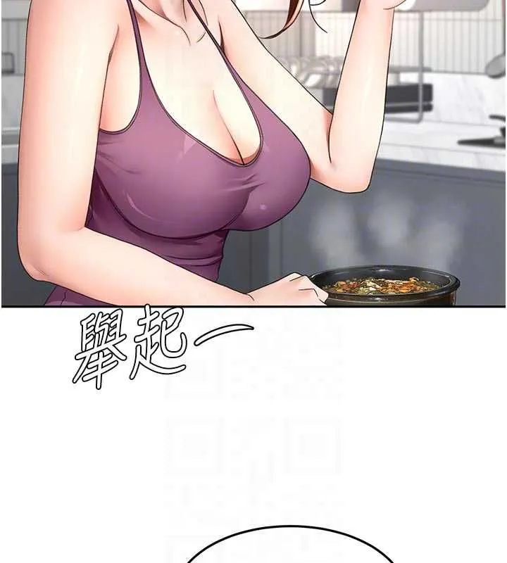 頂加套房的春天第76話-只要拒絕就結束的關係