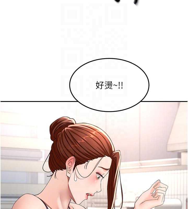 顶加套房的春天第76話-只要拒絕就結束的關係