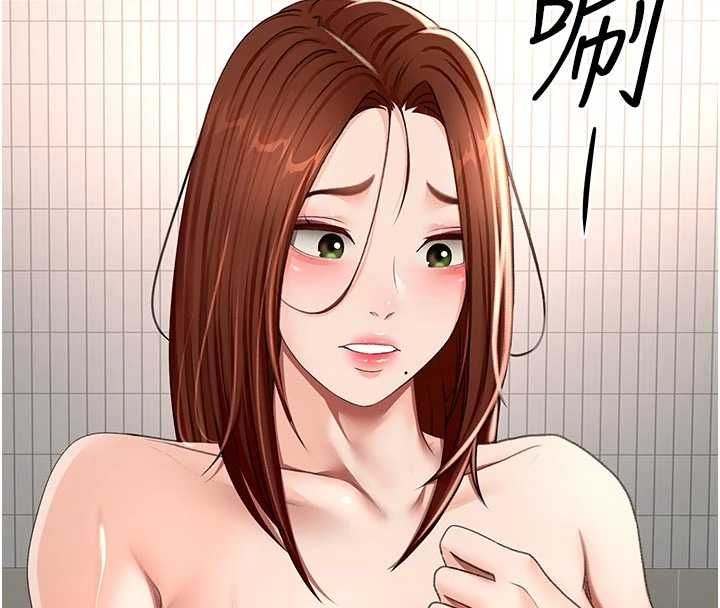 顶加套房的春天第76話-只要拒絕就結束的關係