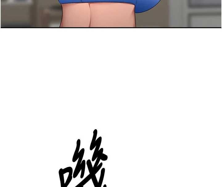 頂加套房的春天第76話-只要拒絕就結束的關係