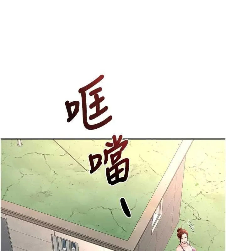 頂加套房的春天第76話-只要拒絕就結束的關係