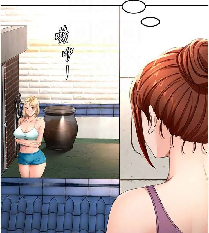 頂加套房的春天第76話-只要拒絕就結束的關係
