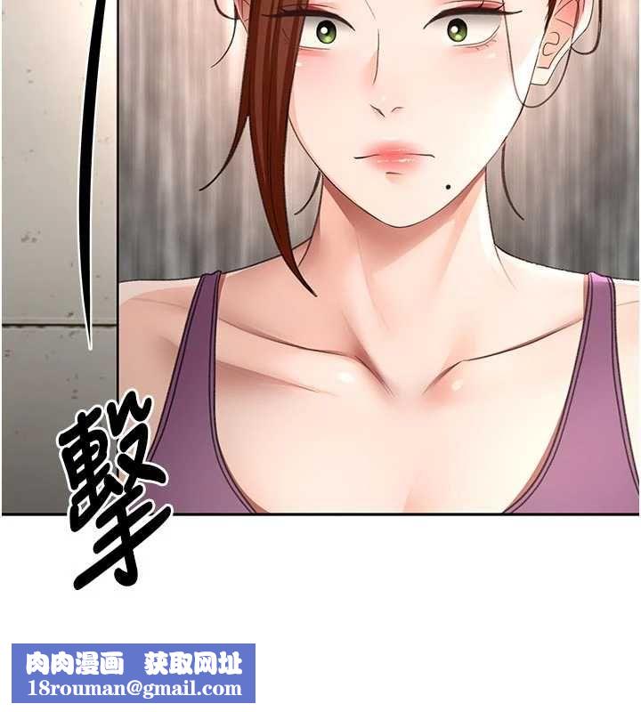 顶加套房的春天第76話-只要拒絕就結束的關係