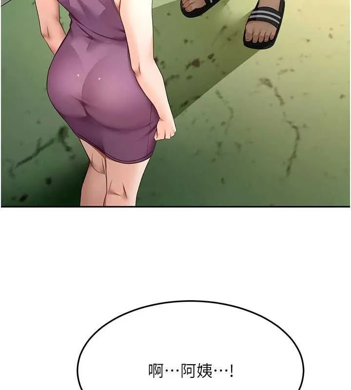 頂加套房的春天第76話-只要拒絕就結束的關係