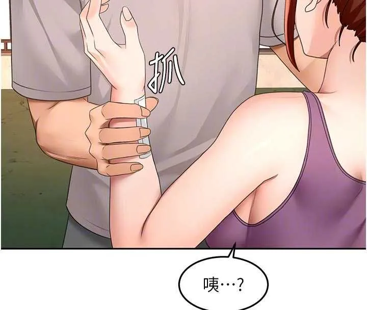 頂加套房的春天第76話-只要拒絕就結束的關係