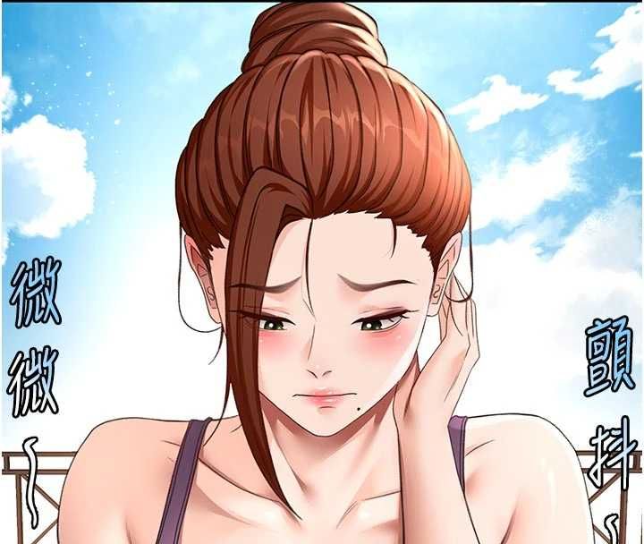 顶加套房的春天第76話-只要拒絕就結束的關係