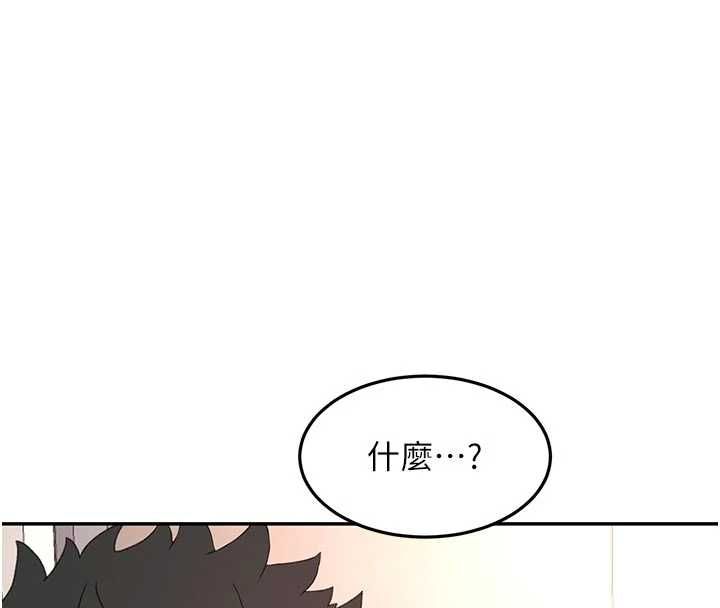 顶加套房的春天第76話-只要拒絕就結束的關係
