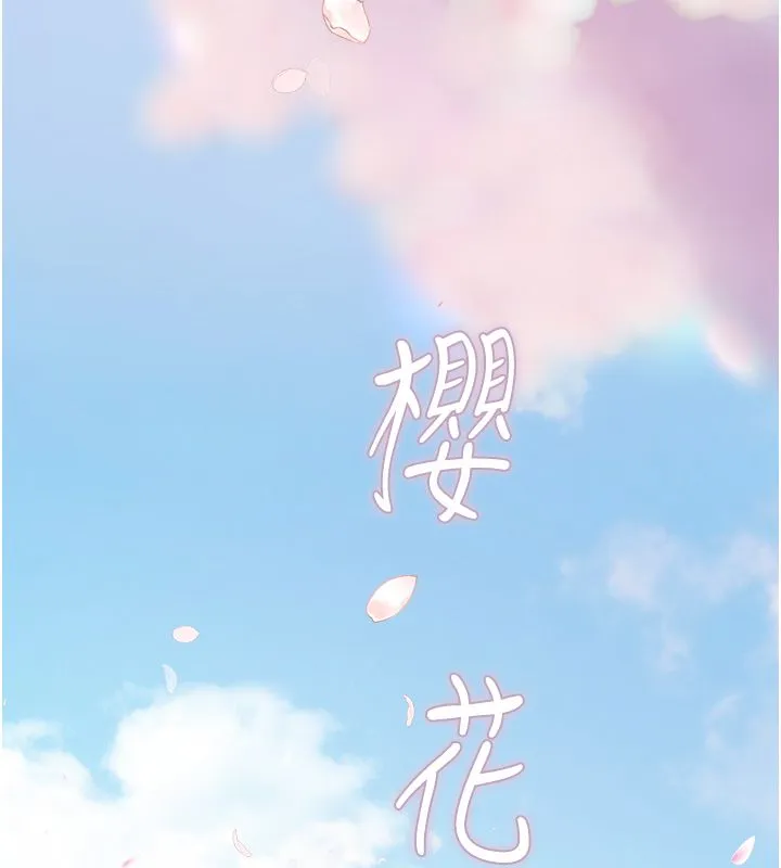 理想型縯算法第1話-戀愛就交給大數據