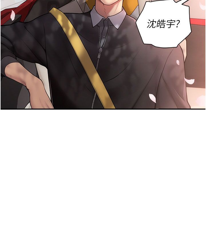 理想型演算法第1话-恋爱就交给大数据
