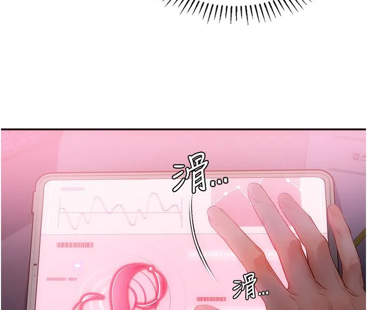 理想型縯算法第1話-戀愛就交給大數據
