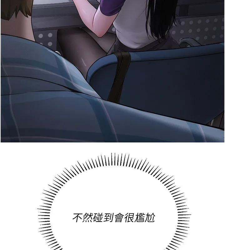 理想型縯算法第1話-戀愛就交給大數據