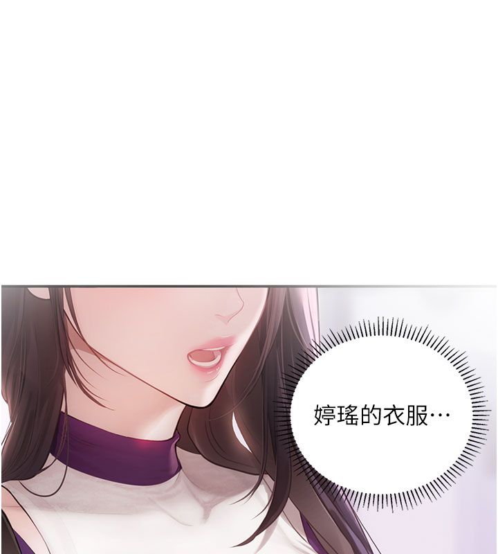 理想型演算法第1话-恋爱就交给大数据