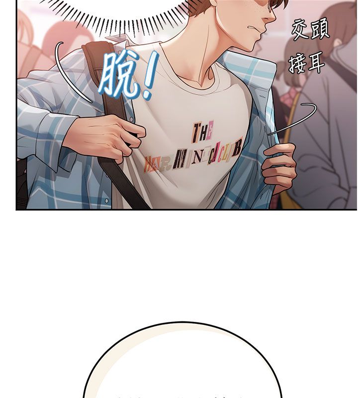 理想型縯算法第1話-戀愛就交給大數據