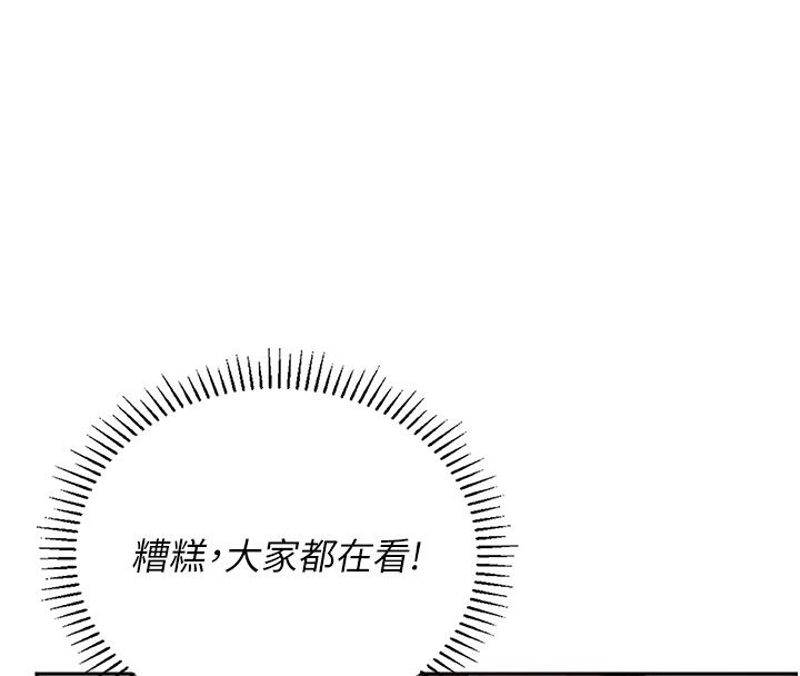 理想型縯算法第1話-戀愛就交給大數據