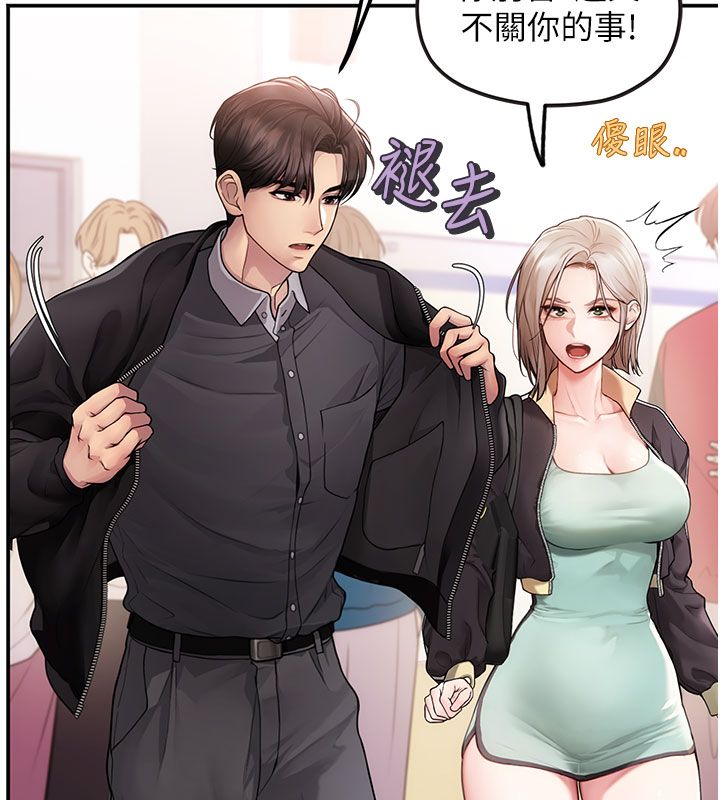 理想型縯算法第1話-戀愛就交給大數據
