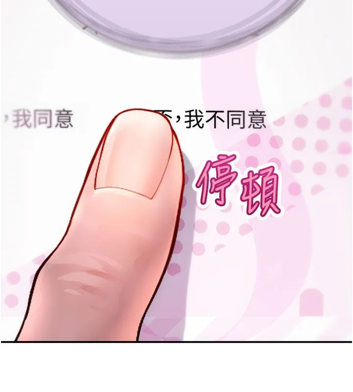 理想型縯算法第1話-戀愛就交給大數據