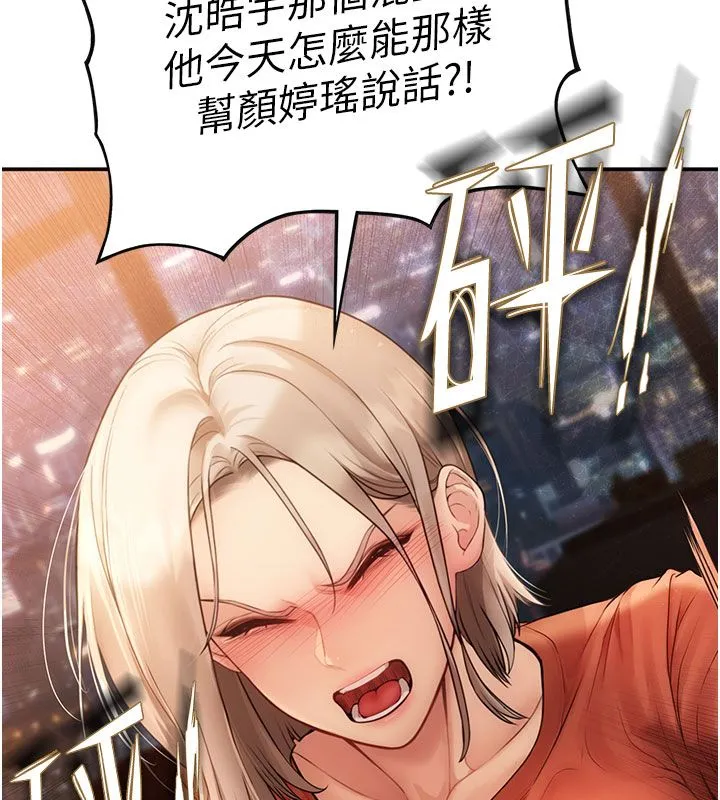理想型縯算法第1話-戀愛就交給大數據