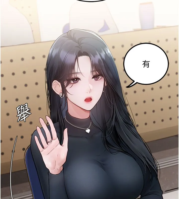 理想型縯算法第1話-戀愛就交給大數據
