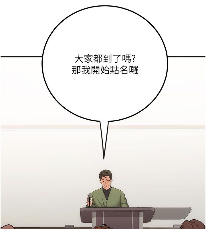 理想型演算法第1话-恋爱就交给大数据