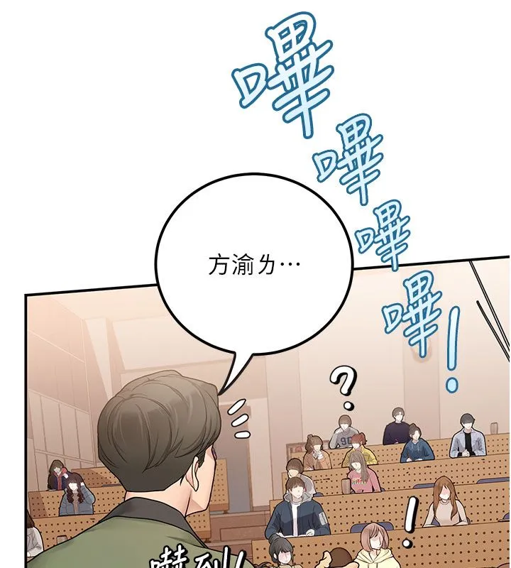 理想型縯算法第1話-戀愛就交給大數據