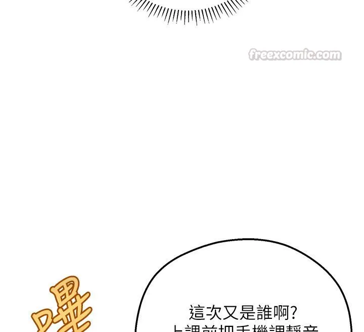 理想型縯算法第1話-戀愛就交給大數據
