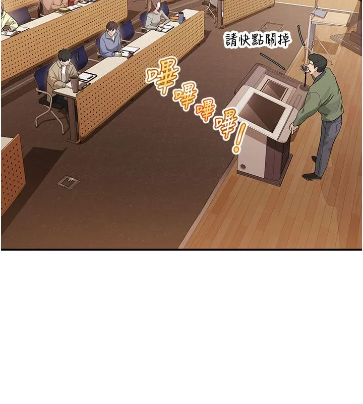 理想型縯算法第1話-戀愛就交給大數據