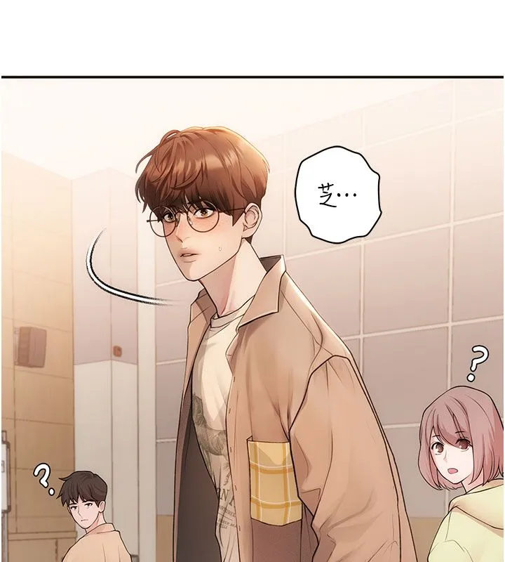 理想型縯算法第1話-戀愛就交給大數據