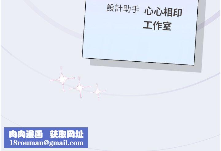 理想型演算法第1话-恋爱就交给大数据