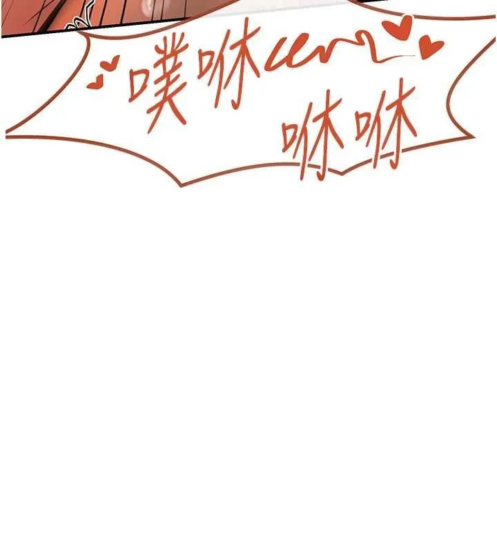 理想型縯算法第2話-這個對象有點「危險」