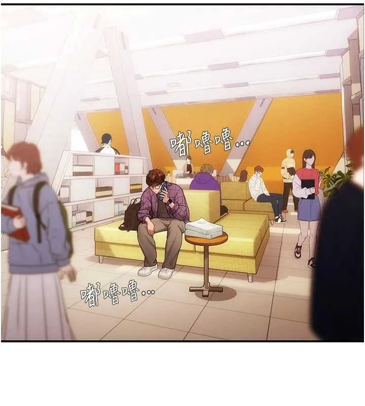 理想型縯算法第3話-和理想型進行心動之約