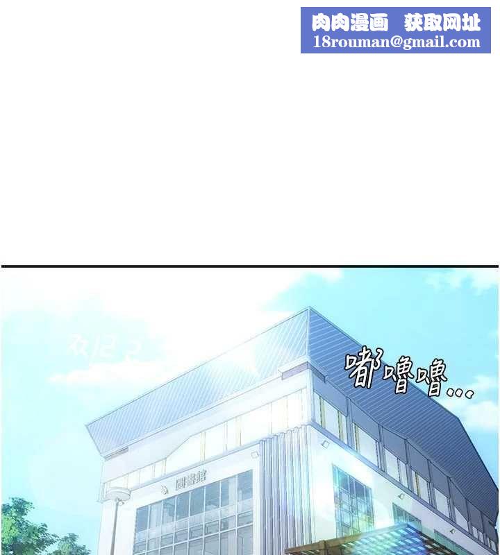 理想型演算法第3话-和理想型进行心动之约