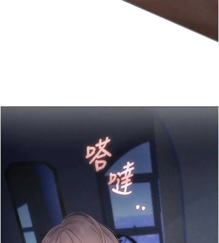 理想型縯算法第3話-和理想型進行心動之約