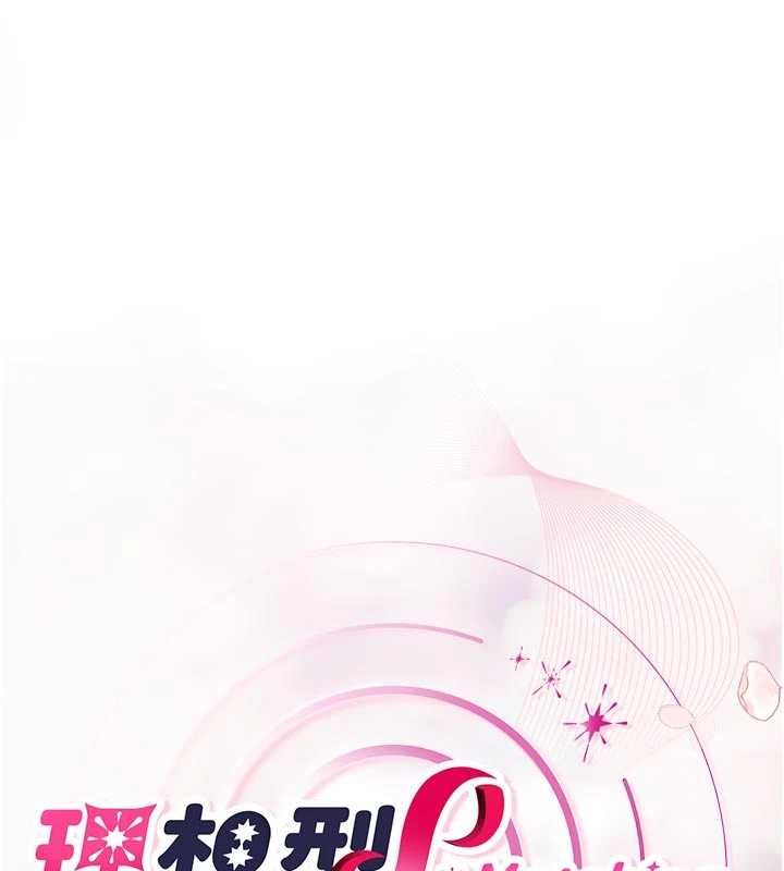 理想型演算法第3话-和理想型进行心动之约