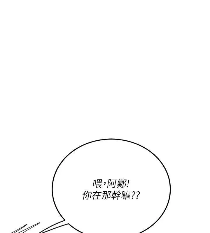 理想型縯算法第3話-和理想型進行心動之約